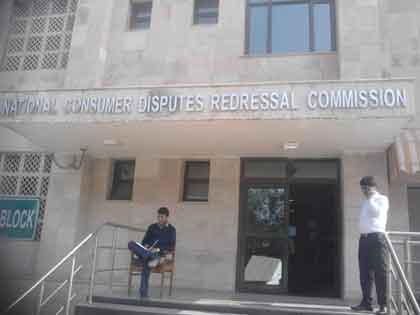state consumer redressal commission