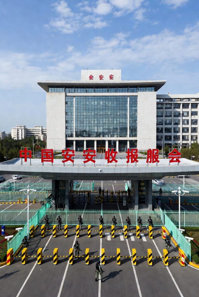 VVIP Security in China