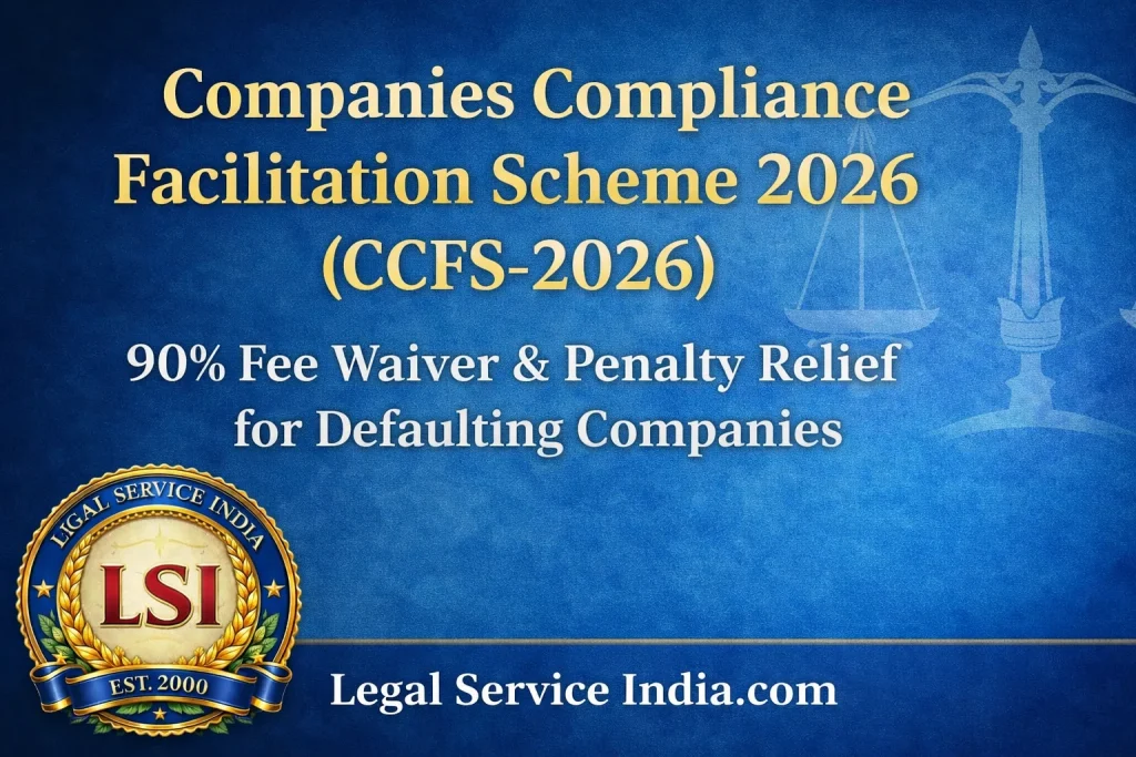CCFS-2026 compliance scheme India