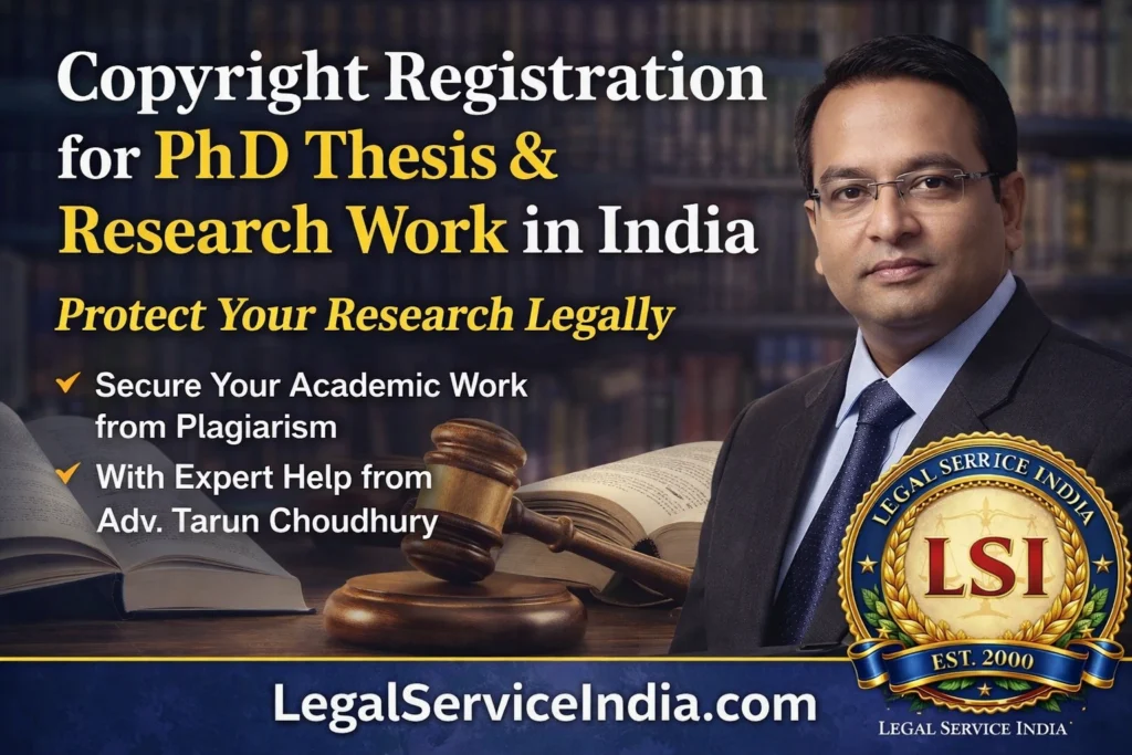copyright registration for phd thesis