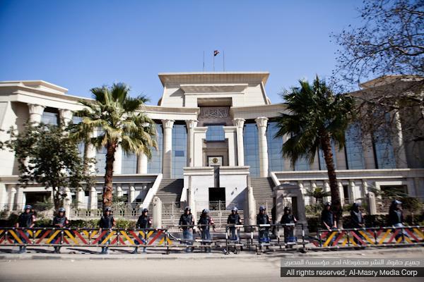 The Supreme Constitutional Court of Egypt